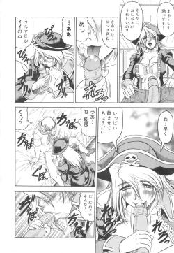 Page 88 of Futanari Collection