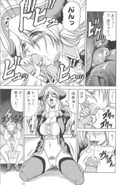 Page 89 of Futanari Collection