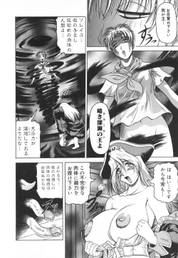 Page 90 of Futanari Collection