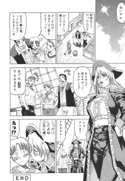 Page 98 of Futanari Collection