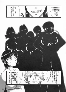 Page 21 of Adeyaka Beach