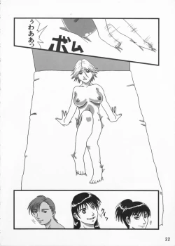 Page 22 of Adeyaka Beach