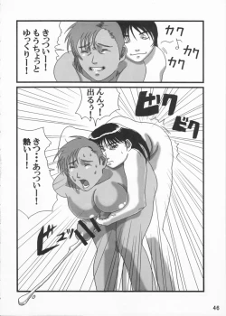 Page 46 of Adeyaka Beach