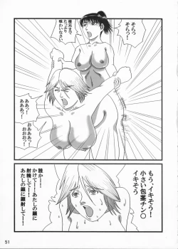 Page 51 of Adeyaka Beach