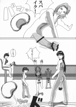 Page 7 of Adeyaka Beach