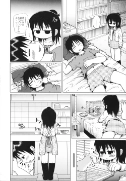 Page 4 of Daisuki Kura Gaaru