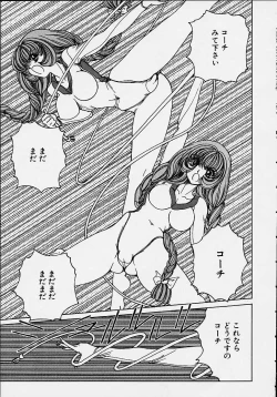 Page 104 of Soreyuke Marin-chan1