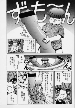 Page 113 of Soreyuke Marin-chan1