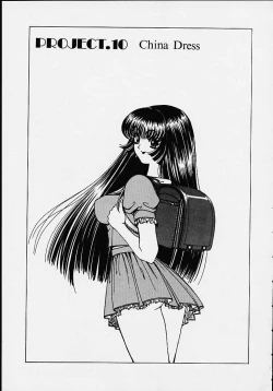 Page 136 of Soreyuke Marin-chan1