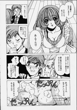Page 139 of Soreyuke Marin-chan1