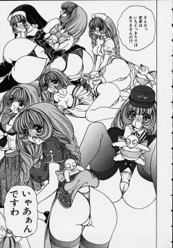 Page 36 of Soreyuke Marin-chan1