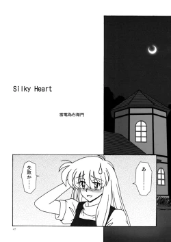 Page 46 of Alice Idiri