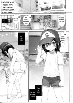 Page 4 of Boku no Tomodachi wa Chin○ ga Nai