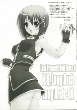 Page 19 of Party Bullets