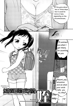 Page 2 of Short Distance Relationship - The NieceATF