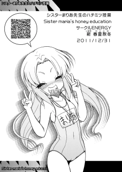 Page 2 of Sister Maria Sensei no Hachimitsu Jugyou