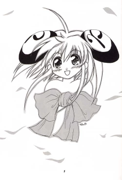 Page 2 of Rizell no Naisho