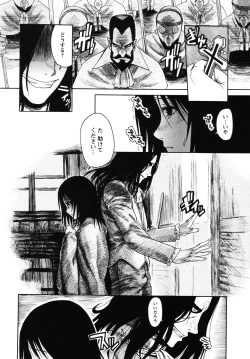 Page 130 of Mikansei Shoujo