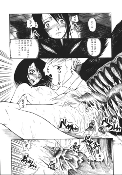 Page 149 of Mikansei Shoujo