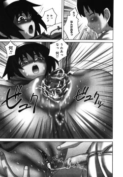 Page 27 of Mikansei Shoujo