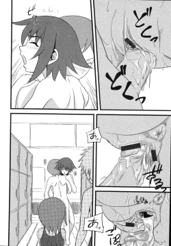 Page 42 of Mikansei Shoujo