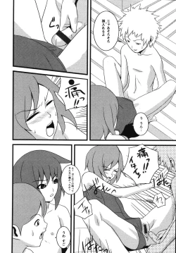 Page 48 of Mikansei Shoujo