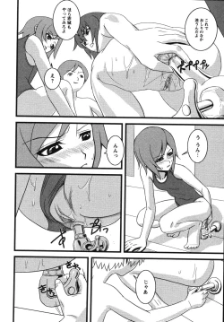 Page 50 of Mikansei Shoujo