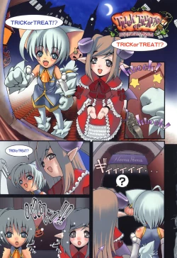 Page 7 of Mikansei Shoujo