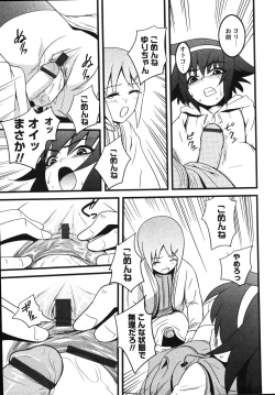 Page 89 of Mikansei Shoujo