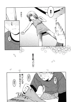 Page 99 of Mikansei Shoujo