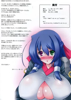 Page 19 of Seejun Idiri