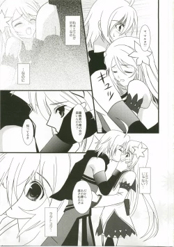 Page 6 of Kimi ha kimi dayo