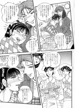 Page 31 of Hashimoto Iin Shinsatsu Note - Yuuko no Jijou Nami no Jijou