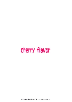 Page 24 of cherry flavor