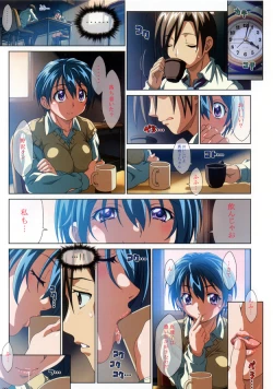 Page 8 of cherry flavor