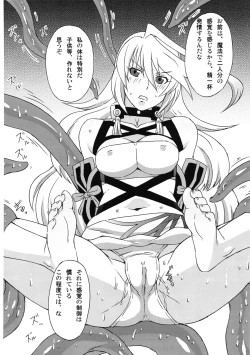 Page 9 of Tear to Cheria to Milla wo Rachi Shitemita.