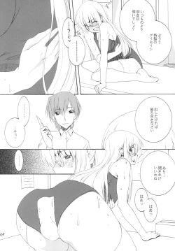 Page 17 of Lied der Nacht 10