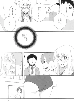 Page 8 of Lied der Nacht 10