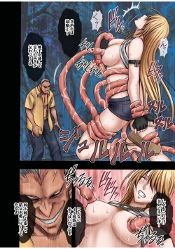 Page 30 of Taimashi Kaguya 1