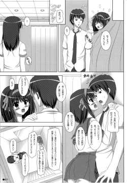 Page 6 of Harukyon no Ecchi Hon 9