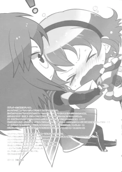 Page 29 of Love mix Love Letter