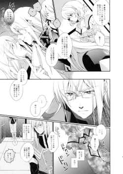 Page 9 of Love mix Love Letter