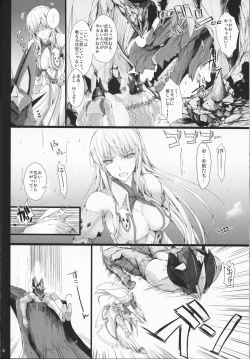 Page 60 of Monhan no Erohon 12