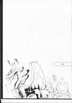 Page 62 of Monhan no Erohon 12