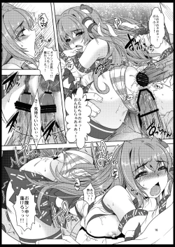 Page 15 of Miracle Miko ☆ Sanae-san