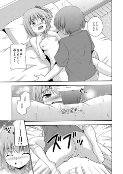 Page 12 of Hana wa Karen de Kanbi Junjou!