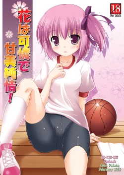 Page 1 of Hana wa Karen de Kanbi Junjou!