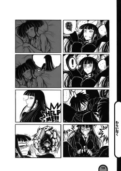 Page 19 of Raigeki Houkago Play Vol. 04