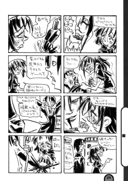 Page 25 of Raigeki Houkago Play Vol. 04