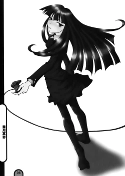 Page 36 of Raigeki Houkago Play Vol. 04